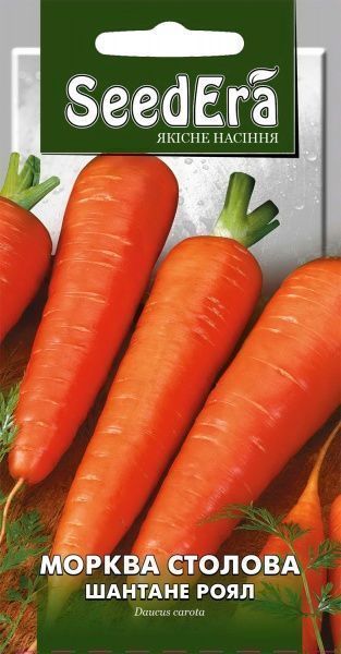 Семена Seedera морковь Шантанэ Роял 2г