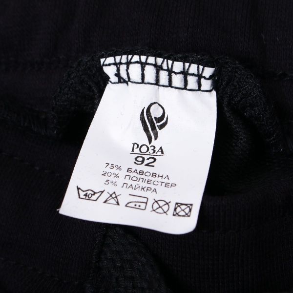 Комплект Роза Діно 200143 р.92 жовтий із чорним 