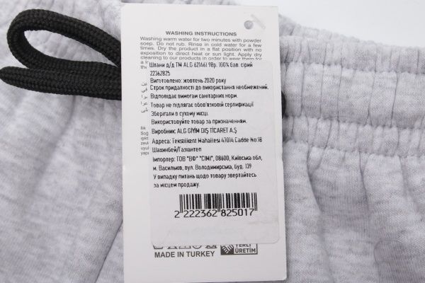 Брюки спортивні ALG р.104 сірий 621461 