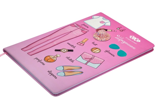 Дневник школьный Fashion В5 48 лист. ZB.13207-43 ZiBi