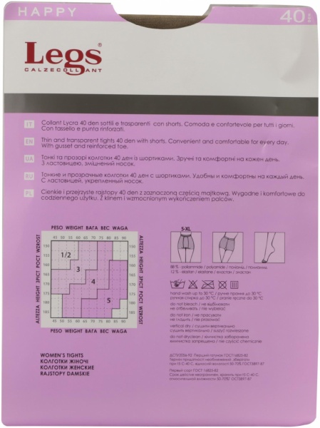 Колготки Legs HAPPY 40 den ALL DAY DAINO 2 телесный