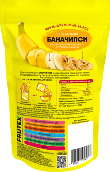 Чипси фруктові Frutex Баначипси 30 г (4820243450297)