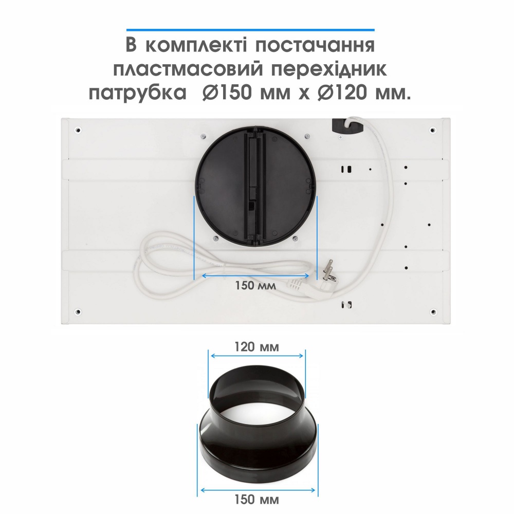 Вытяжка Eleyus URBAN 700 LED 52 WH