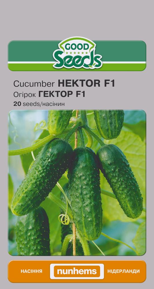 Семена Good Seeds огурец Гектор F1 20 шт. (4823099812721)