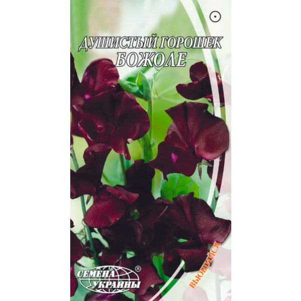 Семена Украины Душистый горошек Божоле 1 г