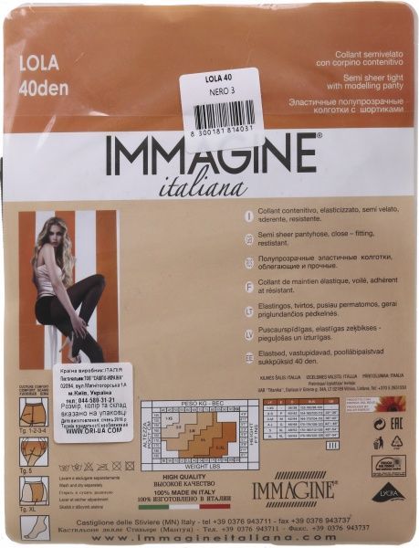 Колготки женские Immagine Lola 40 Den Nero р. 3 черный 1 шт. 