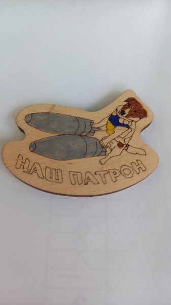 Магніт FLOCASE Наш Патрон