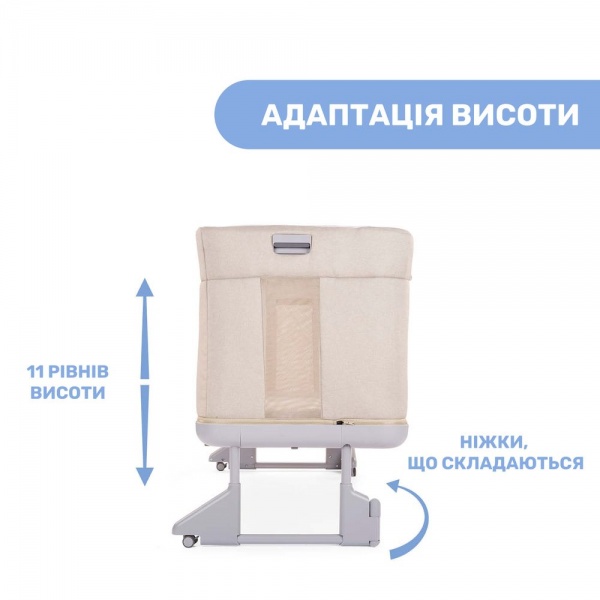 Колиска Chicco 3 в 1 Next2Me Forever 79650.87