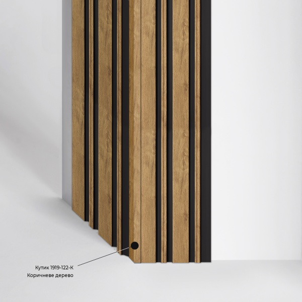 Куточок MARCO decor 1919-122-К коричневе дерево 19х19х2900 мм