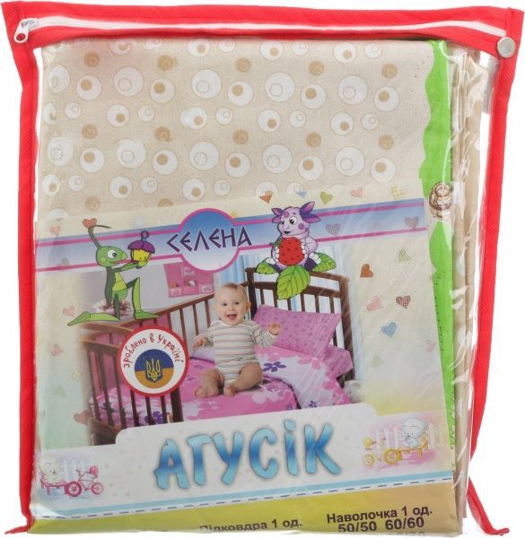 Комплект постільної білизни СЕЛЕНА Їжачки бежевий 