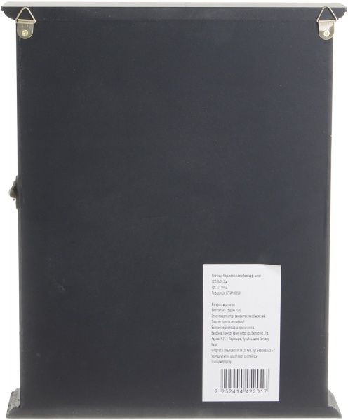 Ключница Keys (5112020)