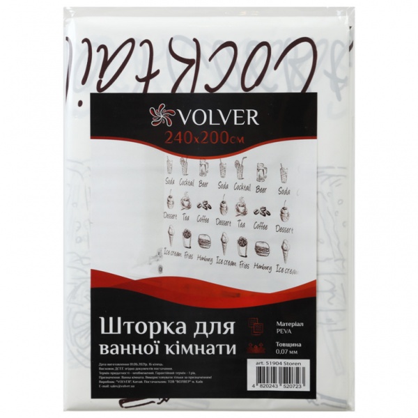 Шторка для ванни VOLVER Storen 240x200 см 51904