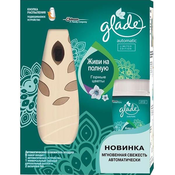 Автоматический освежитель воздуха Glade Горные цветы 250 мл