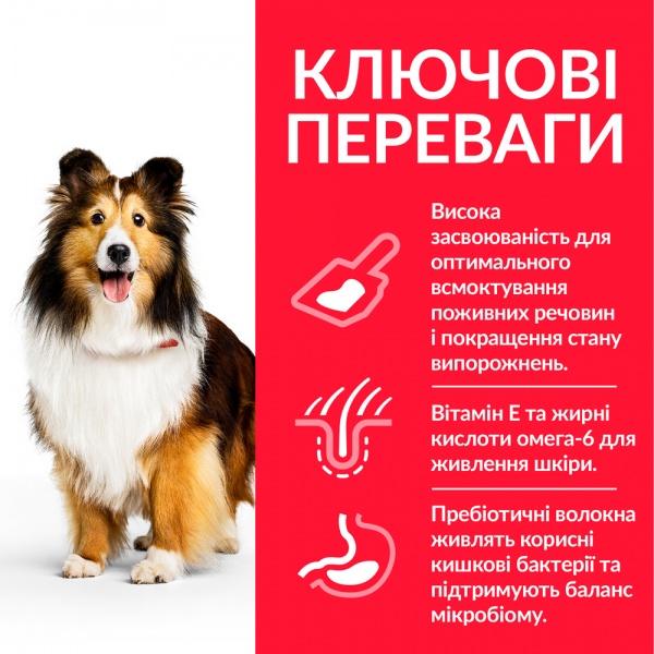 Корм для средних пород Hill's SP Adult SenSt&Sk Md курица 14 кг 14 кг