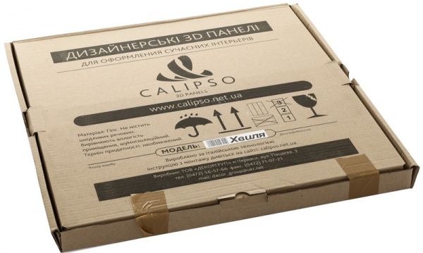 Плитка гипсовая 3D-панель Calipso Волна 0,25 кв.м 