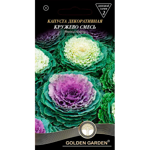 Семена Golden Garden Капуста декоративная Кружево смесь 0.3 г