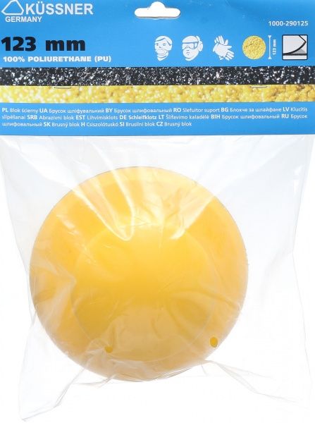 Блок шлифовочный на липучке d 123 мм Hardy 1000-290125