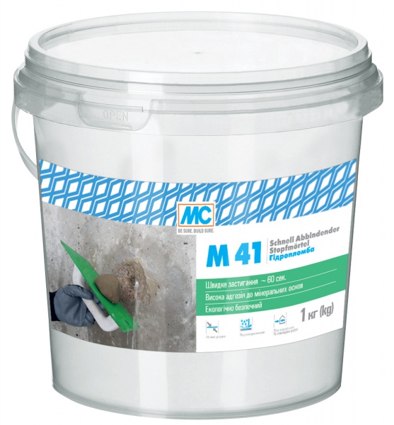 Гідропломба МС Bauchemie M41 1кг 