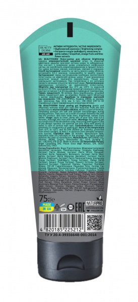 Пилинг Beautyderm Brightening 75 мл