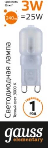 Лампа світлодіодна Gauss Elementary 3 Вт капсульна матова G9 220 В 3000 К 14913 