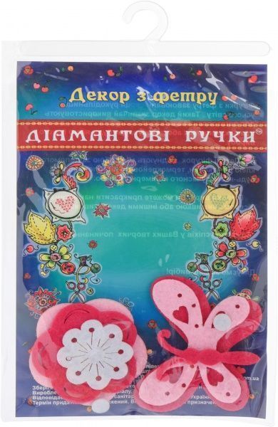 Набор для творчества Бабочка и цветок из фетра 120038 розовый,  1 мм, 8 см, 6 см