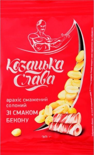 Арахис Козацька слава жареный соленый со вкусом бекона 30 г