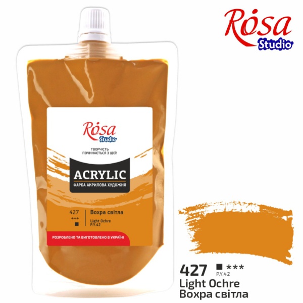 Краска акриловая Охра светлая 200 мл Rosa Studio