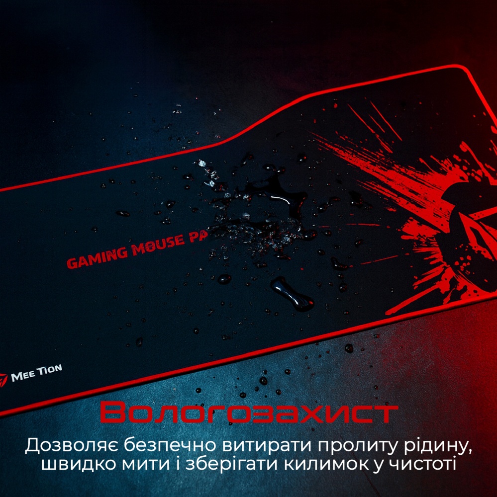 Килимок для миші Meetion P100 (MT-P100)