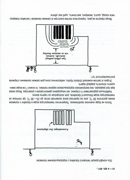Книга Ренделл Манро «А що, як?.. Серйозні відповіді на абсурдні запитання» 978-966-942-287-3