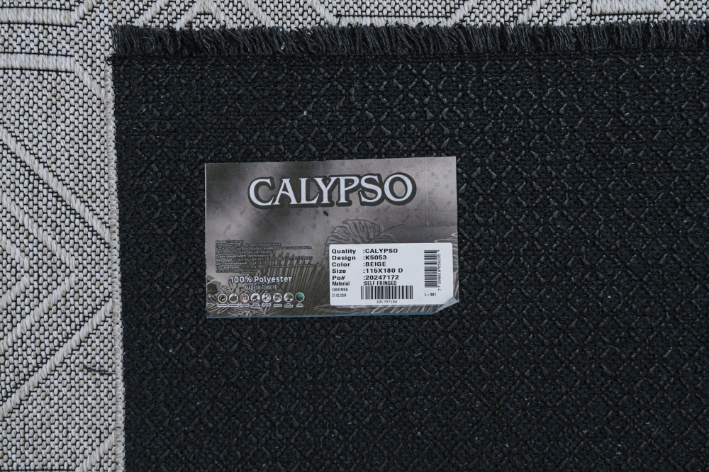 Килим Relana CALYPSO (K5053 BEIGE) 200x290 см