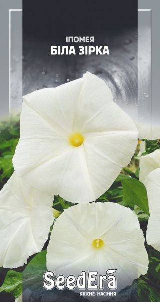 Насіння іпомея Біла зірка 1 г (4823073705605)