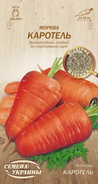 Семена Семена Украины морковь Каротель 592100 2г