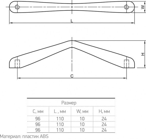 Меблева ручка 52238 96 мм чорний Smart PL 0374.96