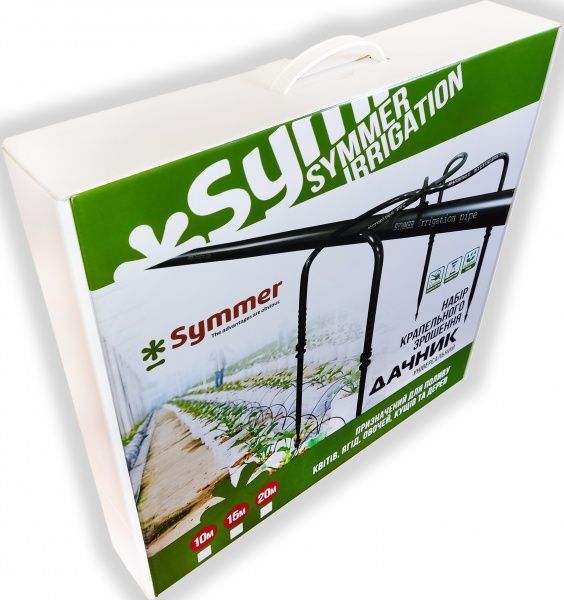 Набор для капельного полива SYMMER «Дачник» 10 м