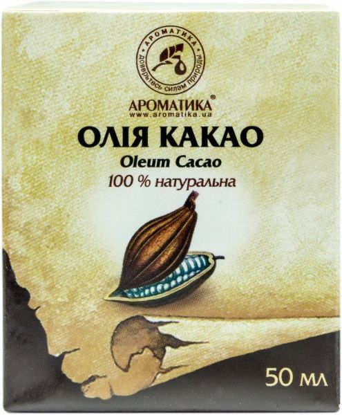 Олія натуральна Ароматика Какао 50 мл 