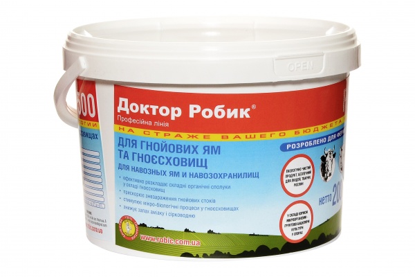 Засіб для гнойових ям та гноєсховищ Доктор Робик PRO 500
