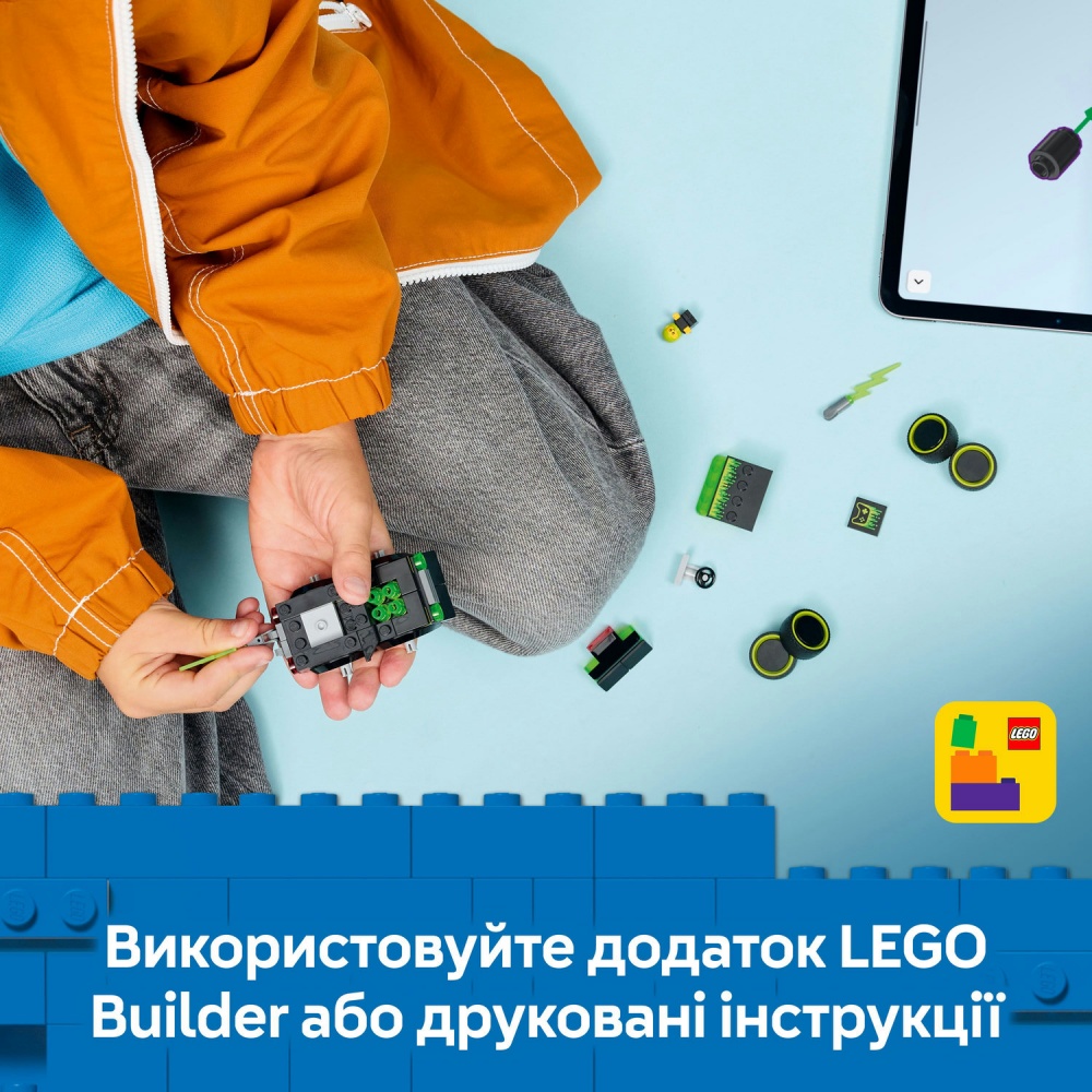 Конструктор LEGO City Автомобили – Игровой автомобиль для гонки. 60484
