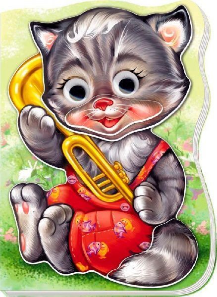 Книжка-розвивайка Євген Новицький «Були собі звірятка. Котик Нявчик»