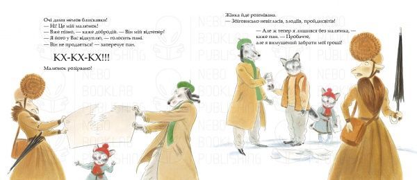 Книга Лоранс Бургиньон «Різдво Лілі» 978-966-97555-6-8