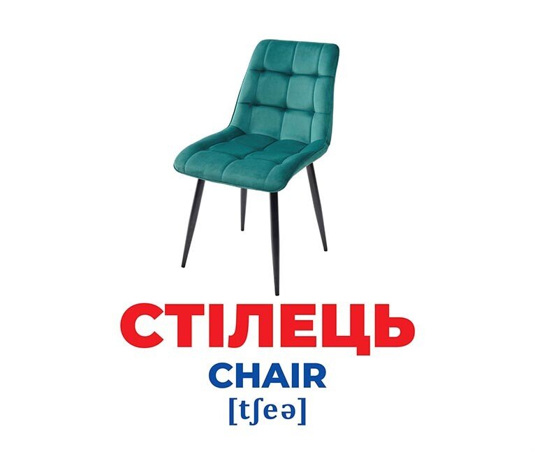 Набор учебный «Геній з пелюшок. Меблі» 482-307-615-172-0