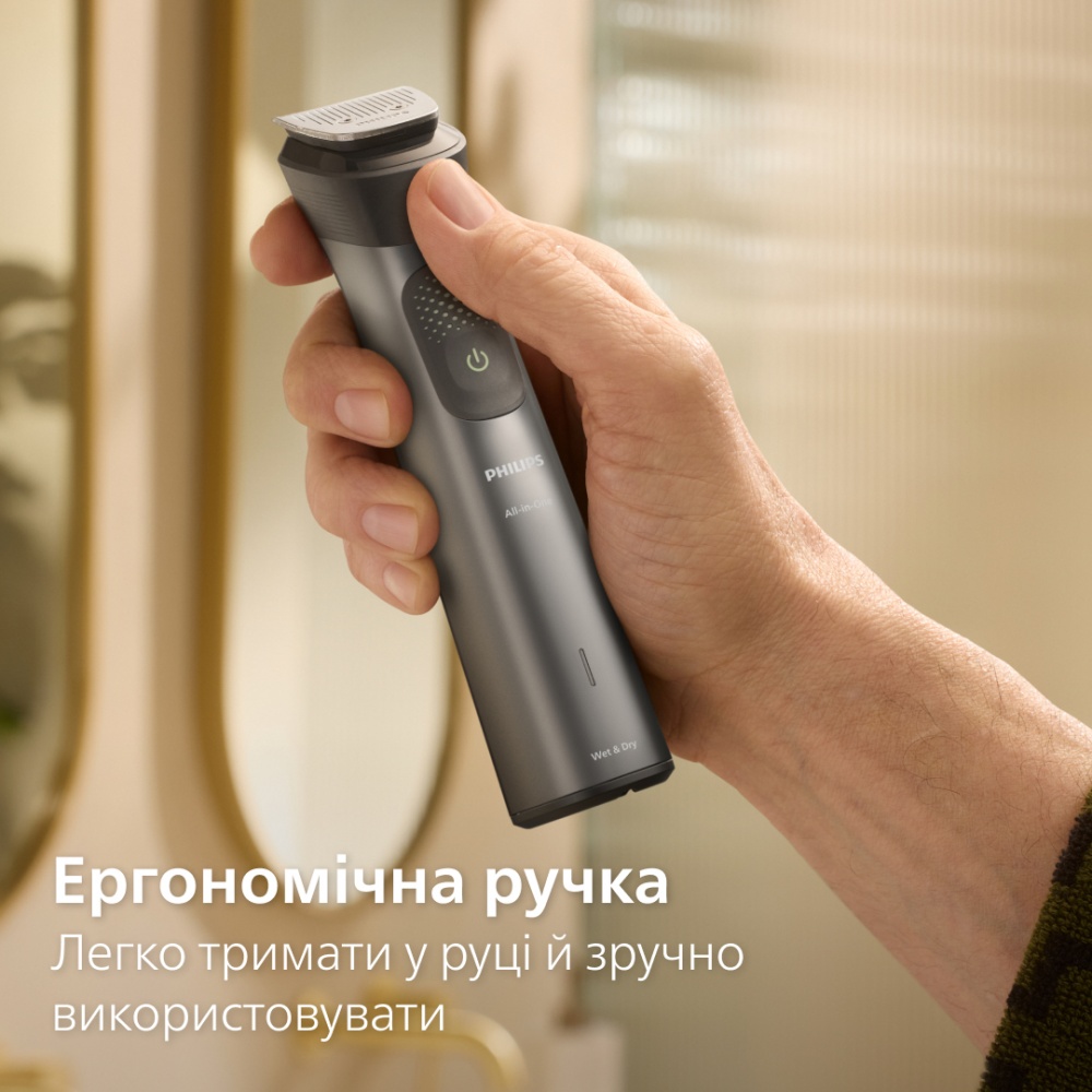 Триммер универсальный Philips MG9531/15 серии 9000 (15-в-1)