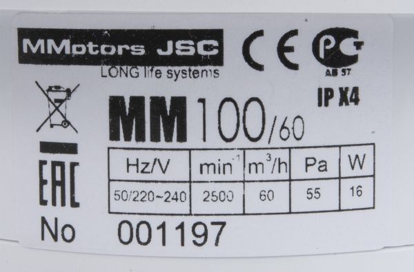 Вентилятор MMotors ММ 100 круглый с обратным клапаном белый сверхтонкий