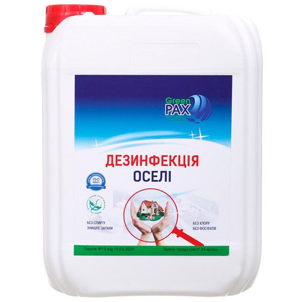 Средство дезинфицирующее Green Unikleen универсальный 5 л