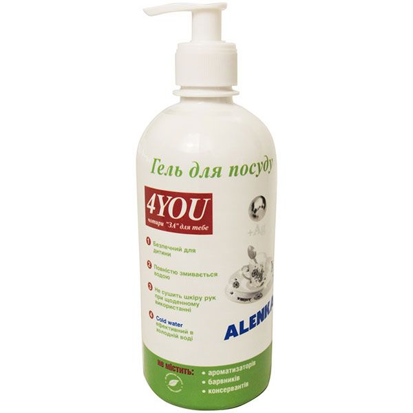 Засіб для ручного миття посуду Alenka 4YOU 0,5л