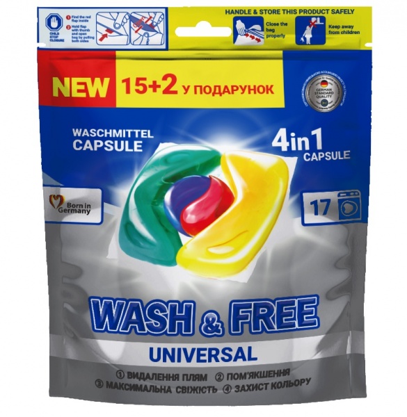 Капсулы для машинной стирки Wash&Free 15+2 шт. 