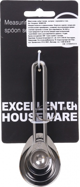 Набор мерных ложек 404001220 4 шт. Koopman