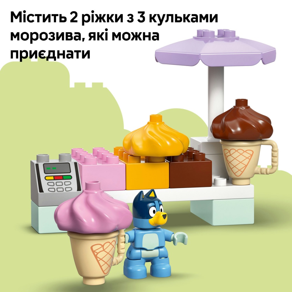 Конструктор LEGO DUPLO Bluey Подорож із морозивом із Блуї 10458