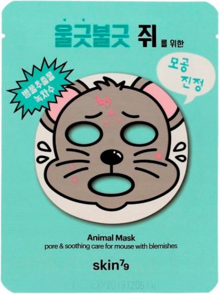 Маска для лица Skin79 Animal Mask For Mouse 23 г 1 шт.