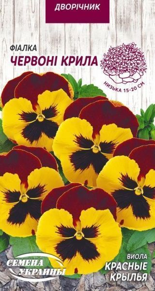 Насіння Семена Украины фіалка Червоні крила 750200 0,05 г