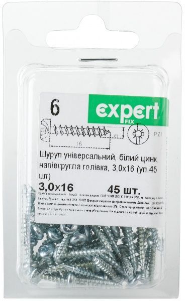 Шуруп універсальний напівкругла головка ЦБ 3x16 мм 45 шт EXPERT FIX